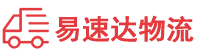 衡阳到宁城县物流公司